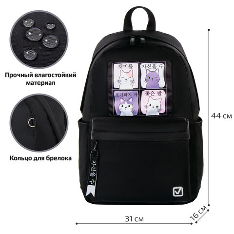 Рюкзак BRAUBERG FASHION CITY универсальныйFriendly cats44×31х16 см229965