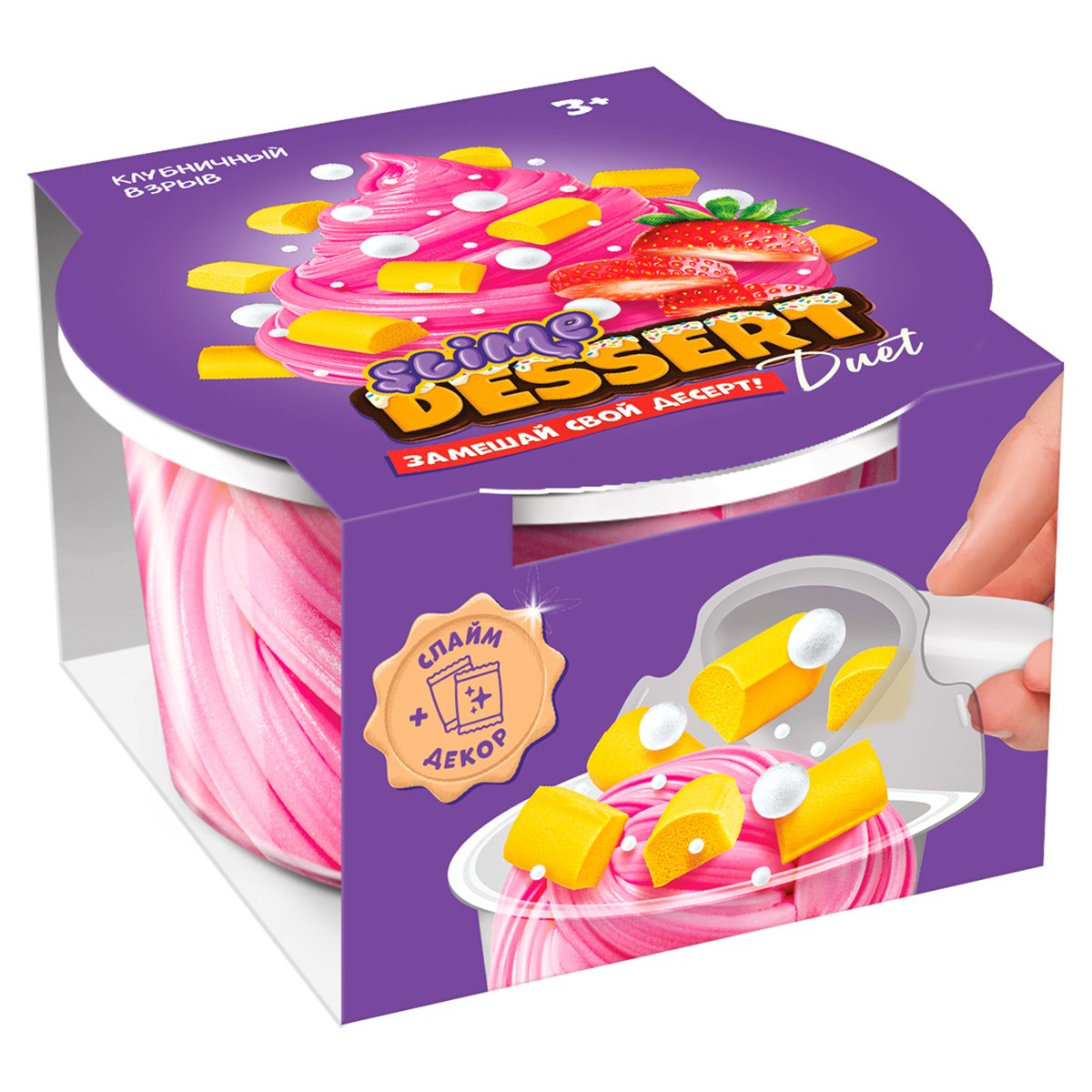 Слайм с добавками для замешивания Slime «Dessert Duet», банановый бум/клубничный взрыв/яблочный краш/взрывной чизкейк, ассорти