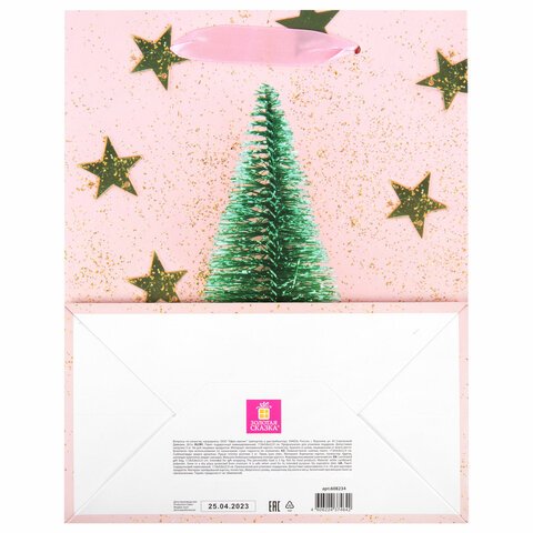 Пакет подарочный (1 штука) новогодний 18×10x23 см, ЗОЛОТАЯ СКАЗКА «Pink Ivory», фольга