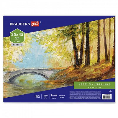 Холст на картоне BRAUBERG ART «CLASSIC», 35×45 см, грунтованный, 100% хлопок, мелкое зерно