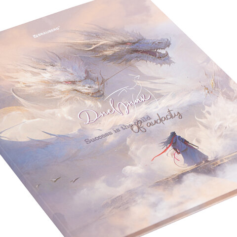 Дневник 1-11 класс 40 л., твердый, BRAUBERG, матовая ламинация, «Magic World»