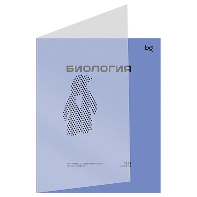 Тетрадь предметная 48л. BG «Перфокарта» - Биология, пластиковая обложка
