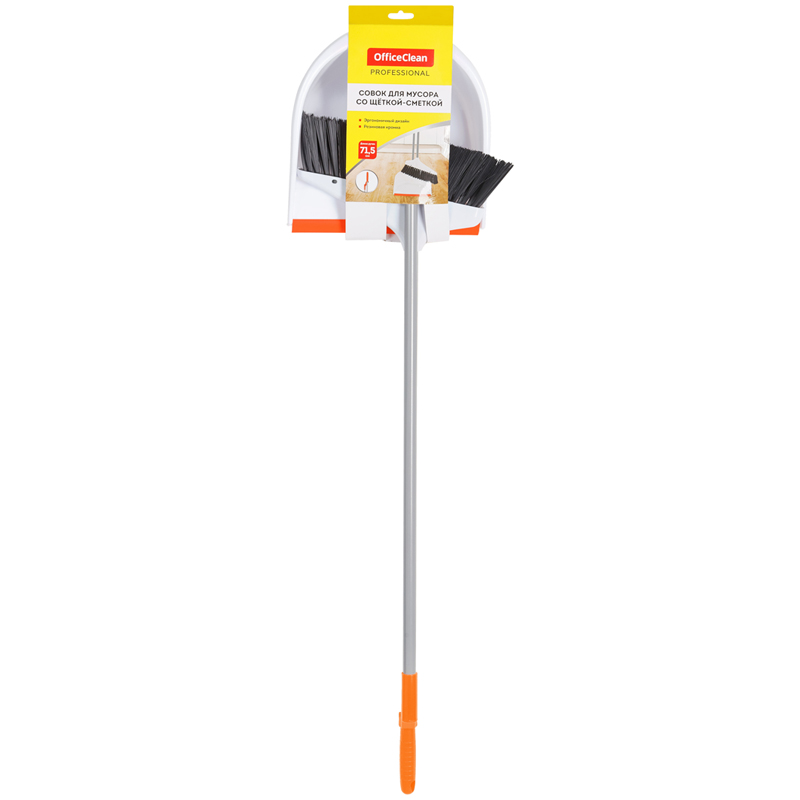 Совок для мусора OfficeClean Professional со щеткой-сметкой, метал. ручка 71.5см, пластик, рез. кромка, бело-оранжевый