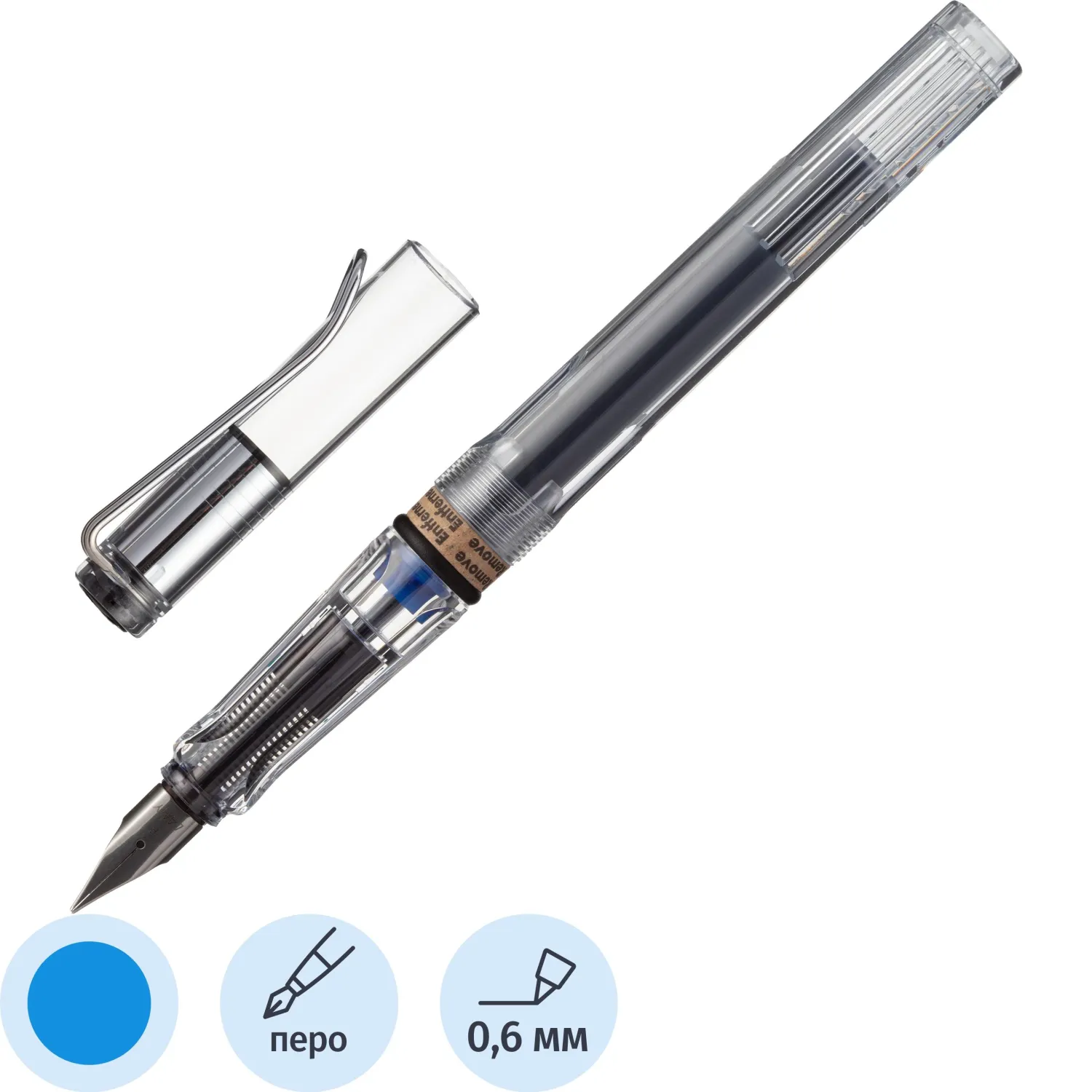 превью Ручка перьевая LAMY 012 vista, Прозрачный, F, 4000085