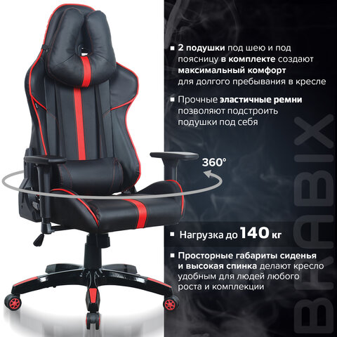 Кресло компьютерное BRABIX «GT Carbon GM-120», две подушки, экокожа, черное/красное, 531931