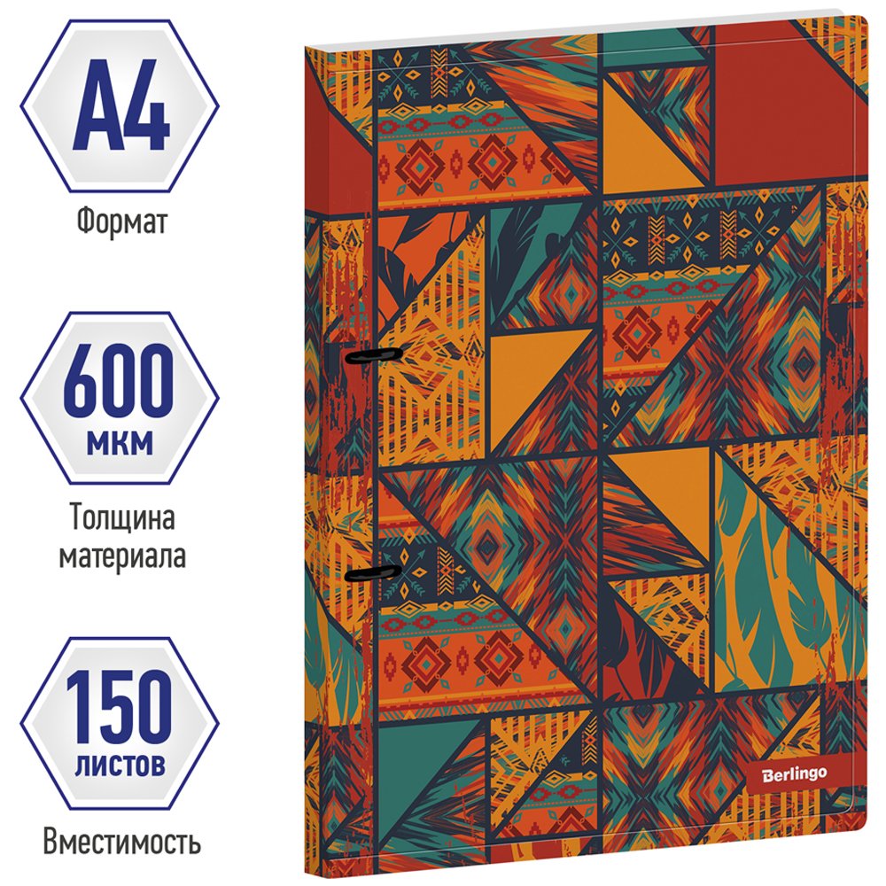 Папка на 2 кольцах Berlingo «Tribe», 24мм, 600мкм, с рисунком, D-кольца, с внутр. карманом