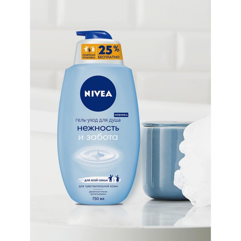 Гель для душа Nivea Нежность и Забота 750 мл арт. 1130377 - купить в ...