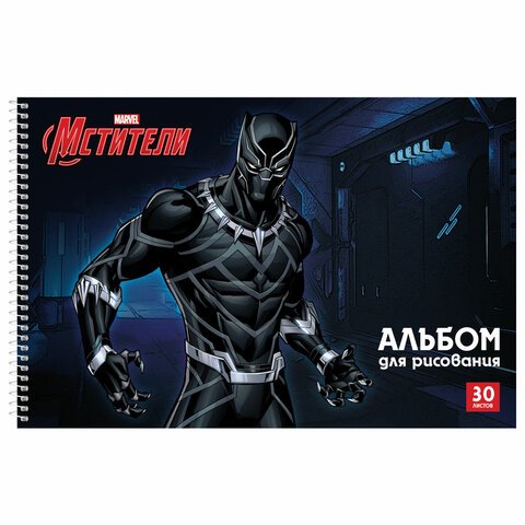 Альбом для рисования А4 30 л., спираль, обложка картон, HATBER, 205×300 мм, «Мстители» (MARVEL), 30А4Всп