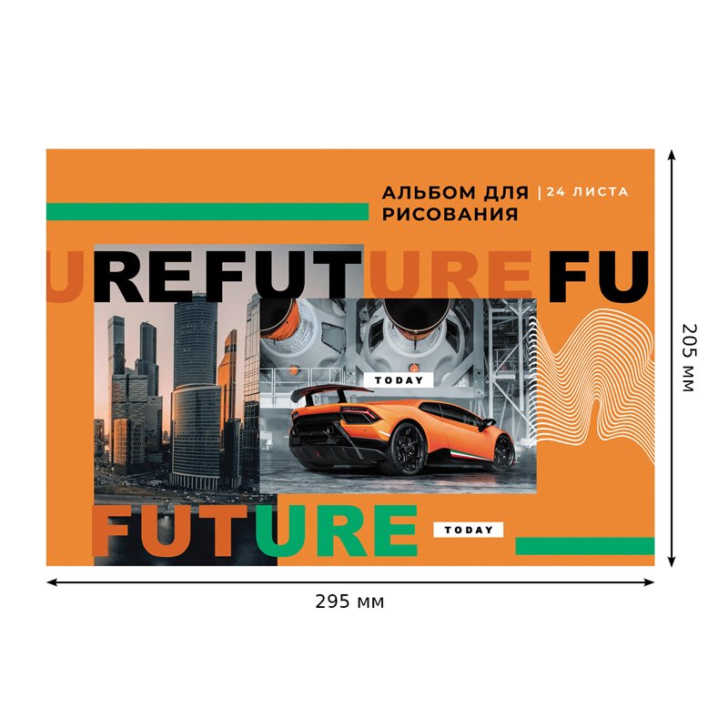 Альбом для рисования 24л., А4, на скрепке BG «Orange Drive»