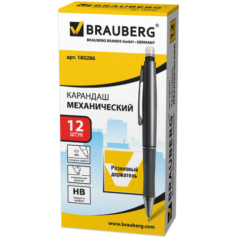Карандаш механический BRAUBERG MPC003b, корпус черный, резиновый держатель, ластик, 0.5 мм