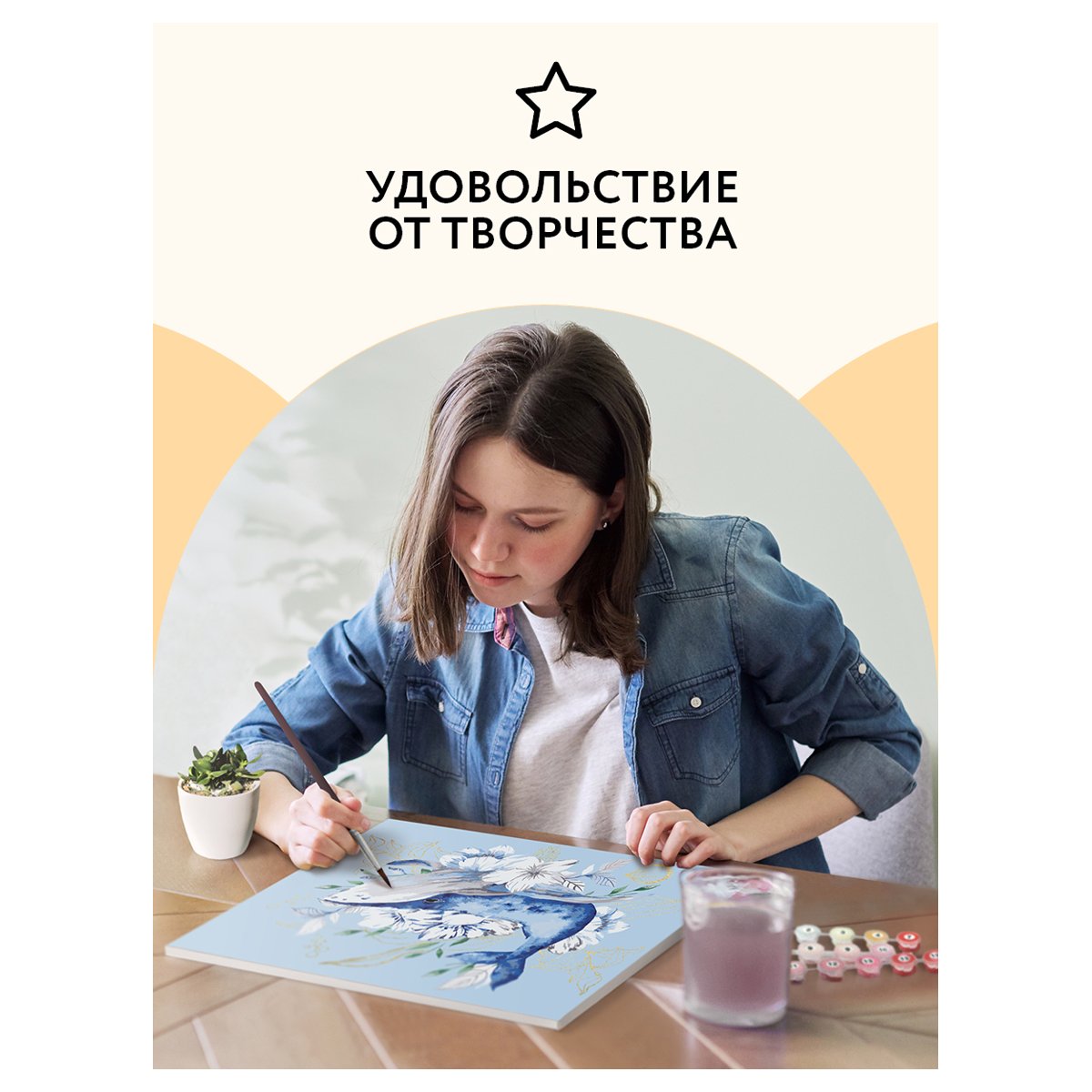 Картина по номерам на холсте ТРИ СОВЫ «Кит», 30×40, с поталью, акриловыми красками и кистями