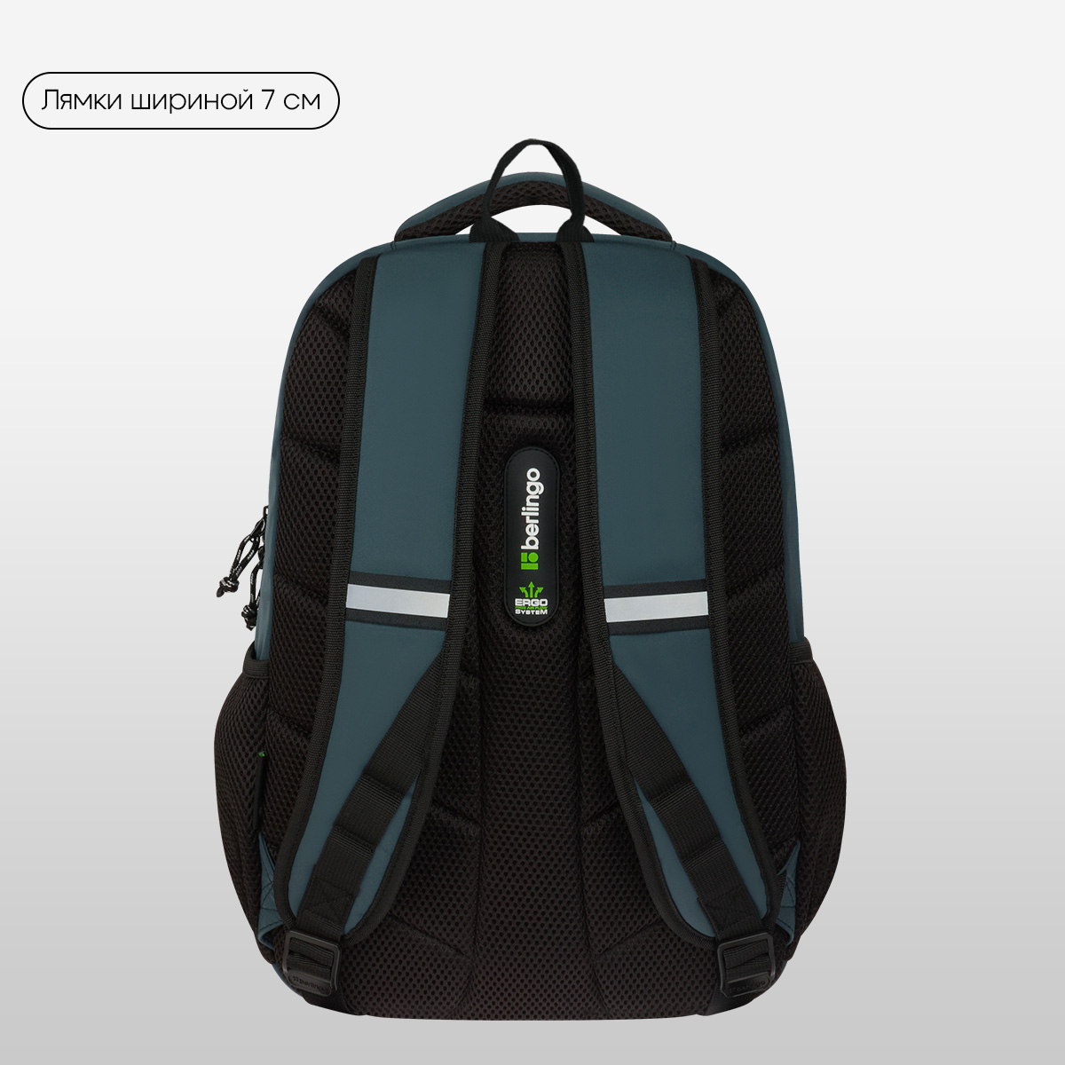 Рюкзак Berlingo ErgoSmart «City Traveler» 42×29×16см, 2 отделения, 4 кармана, эргономичная спинка