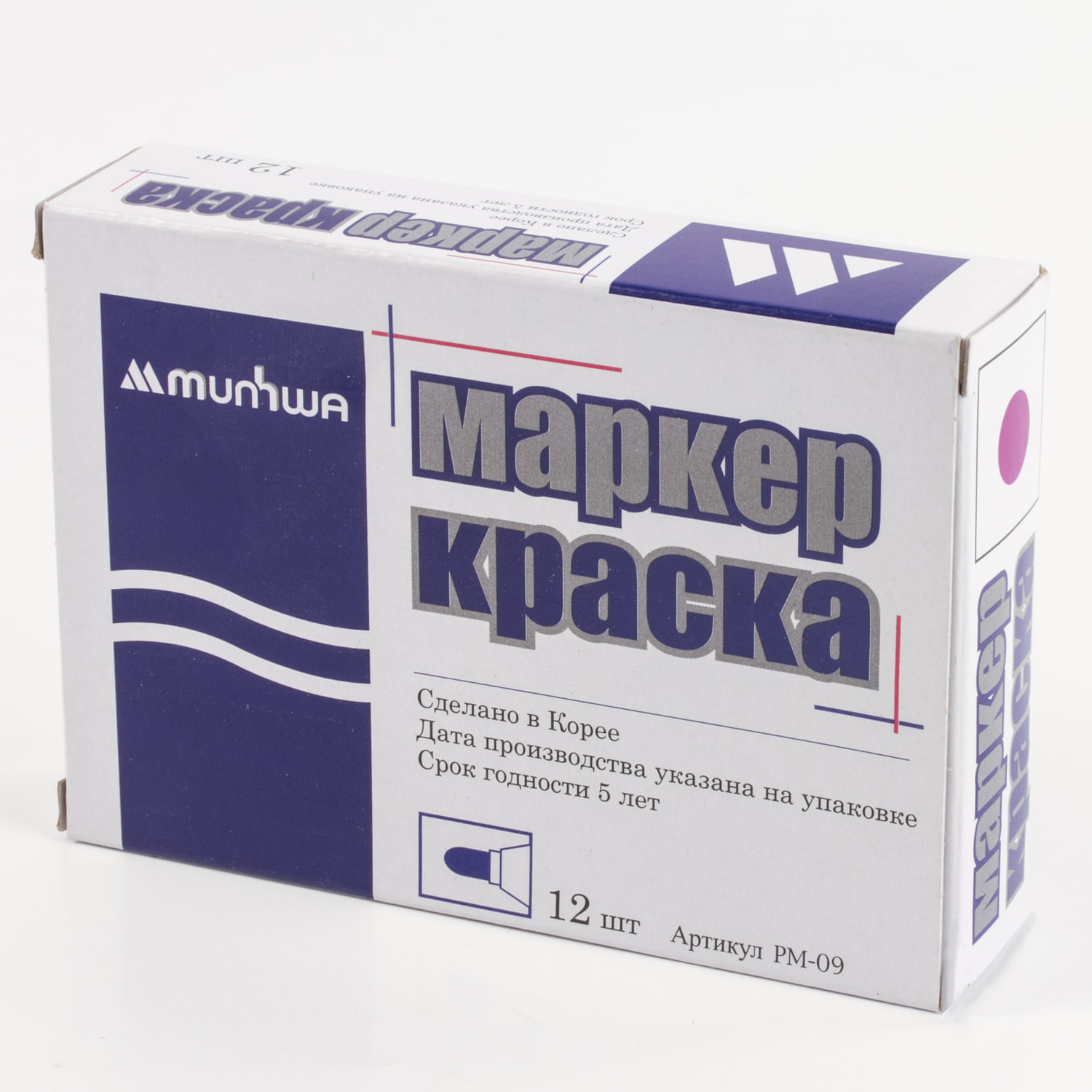 Маркер-краска лаковый (paint marker) MUNHWA, 4 мм, ФИОЛЕТОВЫЙ, нитро-основа, алюминиевый корпус
