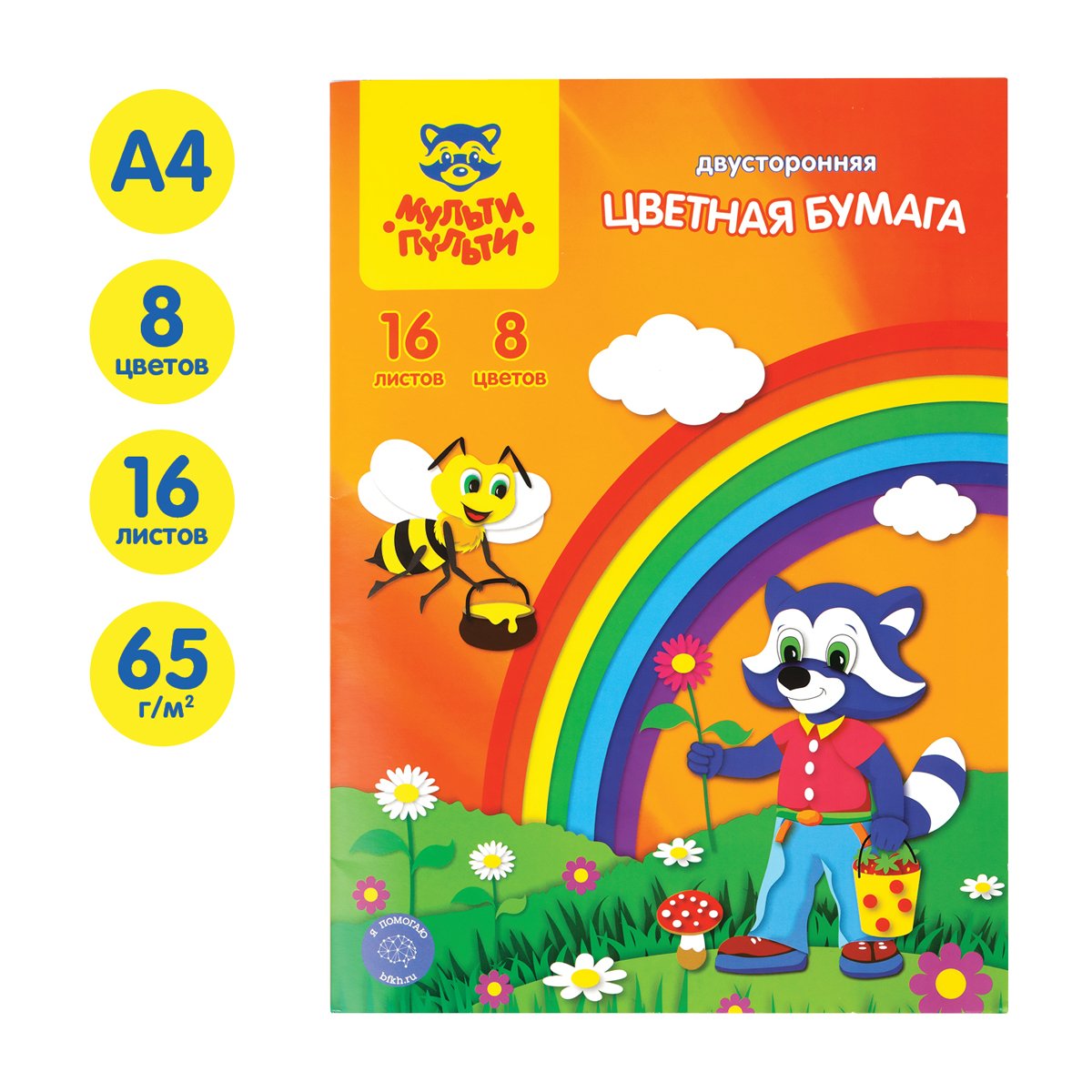 Цветная бумага двустор. A4, Мульти-Пульти, 16л., 8цв., офсетная, в папке