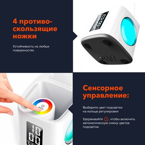 Настольная лампа светильник ночник с органайзером и дисплеем «8 в 1», LED 10 Вт, DASWERK