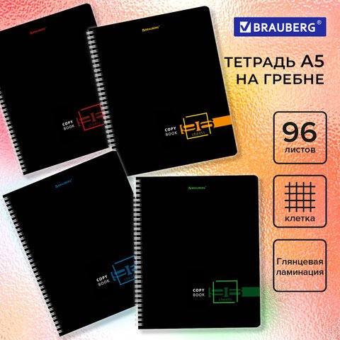 превью Тетрадь А5 96 л. BRAUBERG, гребень, клетка, глянцевая ламинация, «Dark» (микс в спайке)