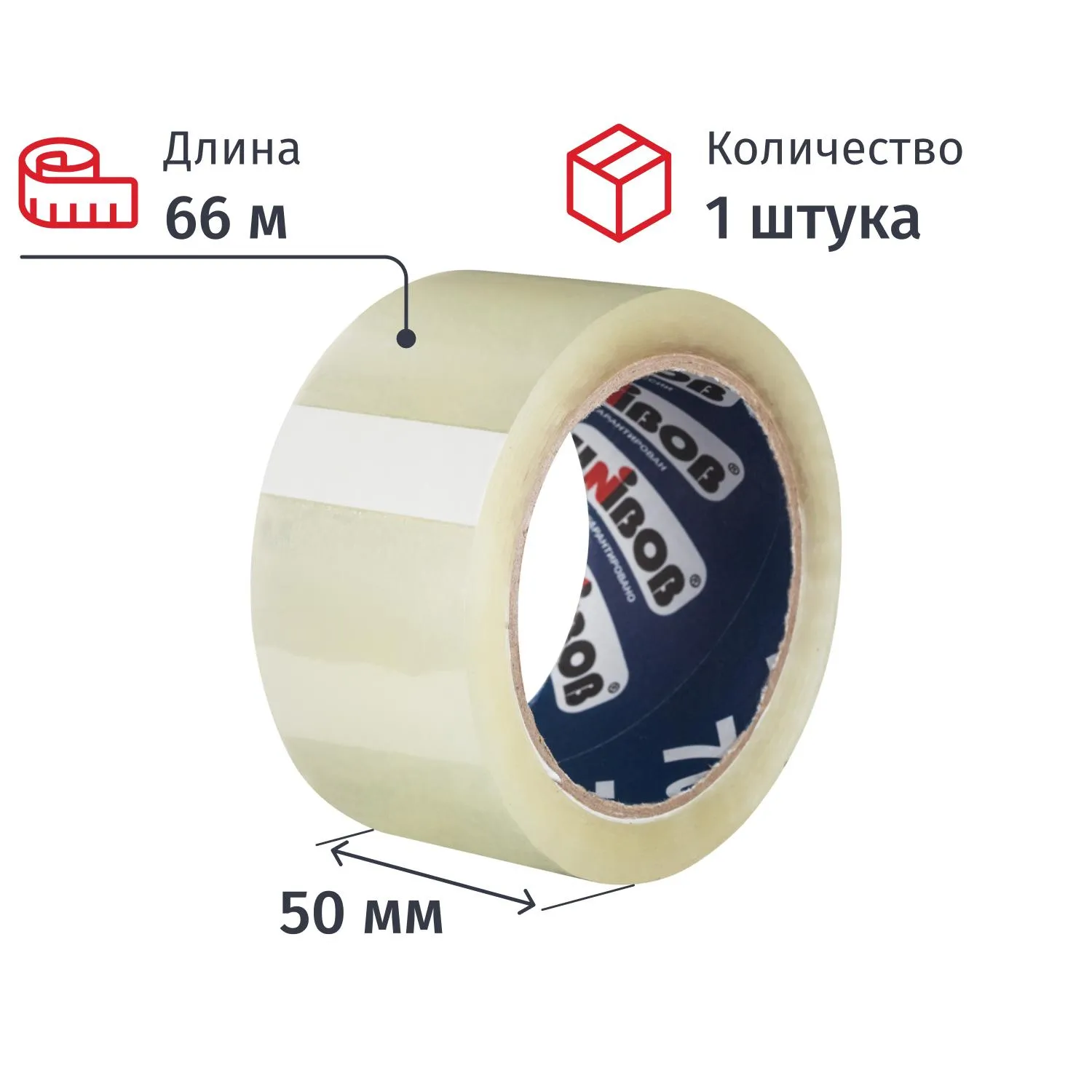 Клейкая лента односторонняя упаковочная Unibob 700 50 мм x 66 м 47 мкм прозрачная