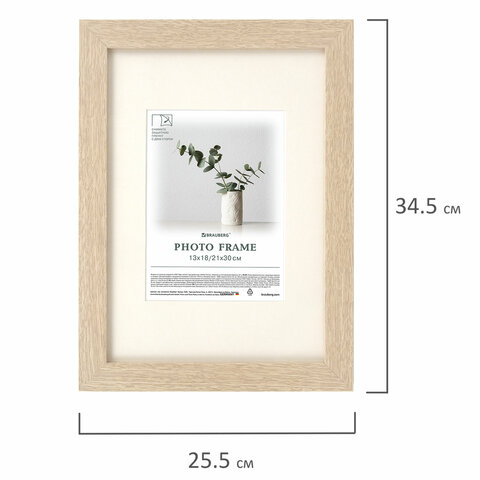 Рамка 21×30 см с паспарту 13×18 см, небьющаяся, багет 26 мм, МДФ, BRAUBERG «Ambassador», цвет дуб