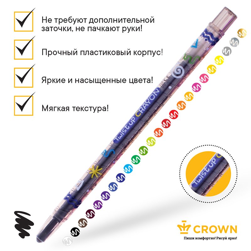 Карандаши восковые Crown «ArtStory», 24цв., выкручивающийся стержень, ПВХ, европодвес