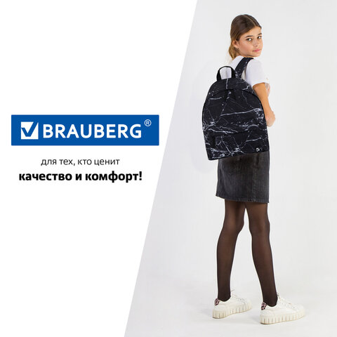 Рюкзак BRAUBERG универсальный, сити-формат, «Black marble», 20 литров, 41×32х14 см