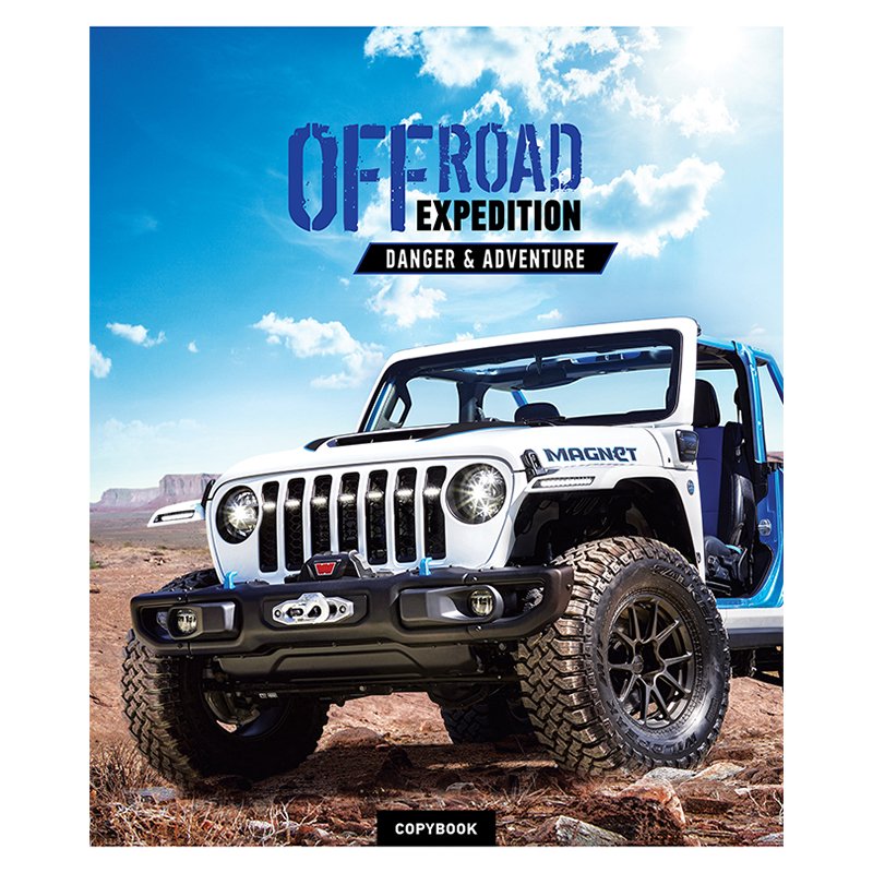 Тетрадь 48л., А5, клетка ArtSpace «Авто. Offroad expedition», суперэконом