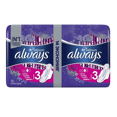 Прокладки женские гигиенические ALWAYS (Олвейс) «Ultra Platinum Super Plus Duo», 14 шт., ультратонкие