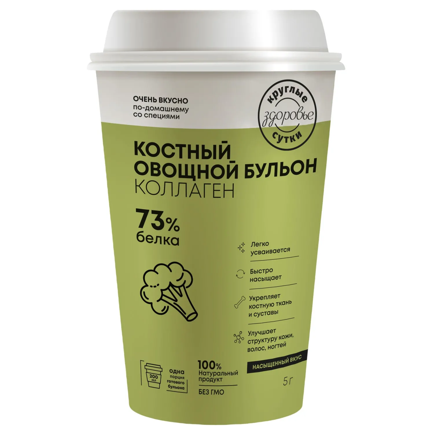 Бульон Круглые сутки костный овощной стакан, саше 5 г