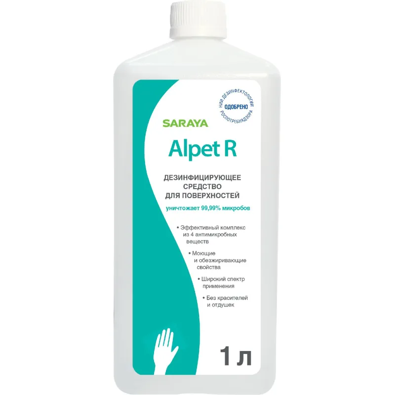 Дезинфицирующее средство Alpet R 1 л (готовый раствор)