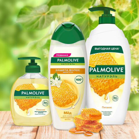Шампунь 450мл PALMOLIVE НАТУРЭЛЬ «Мёд», для сухих поврежденных волос, ш/к 56485