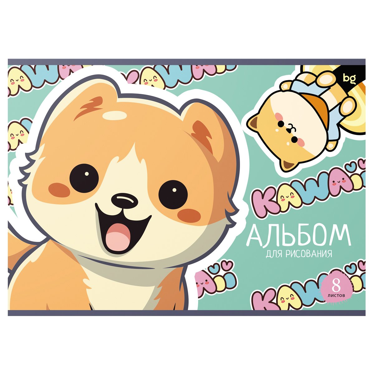Альбом для рисования 08л., А4, на скрепке BG «Kawaii»