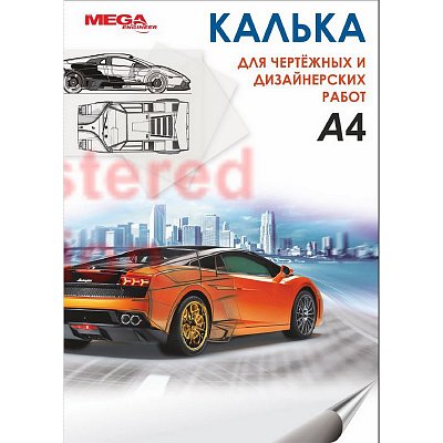 Калька Mega Engineer (А4,пл.40гр.) 40л. в папке