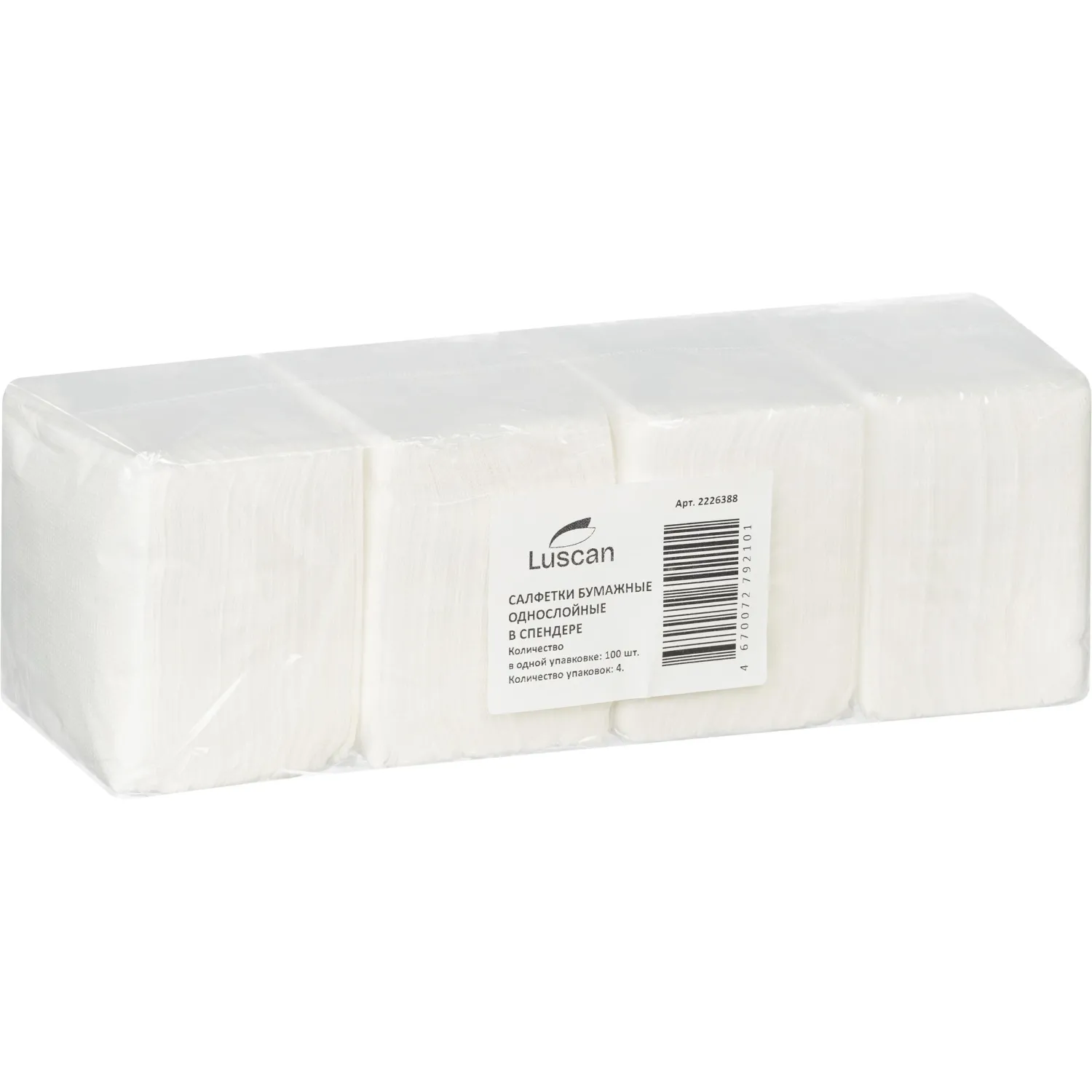 Салфетки бумажные Luscan 1 сл 24×24см белые 100штх4, спендер