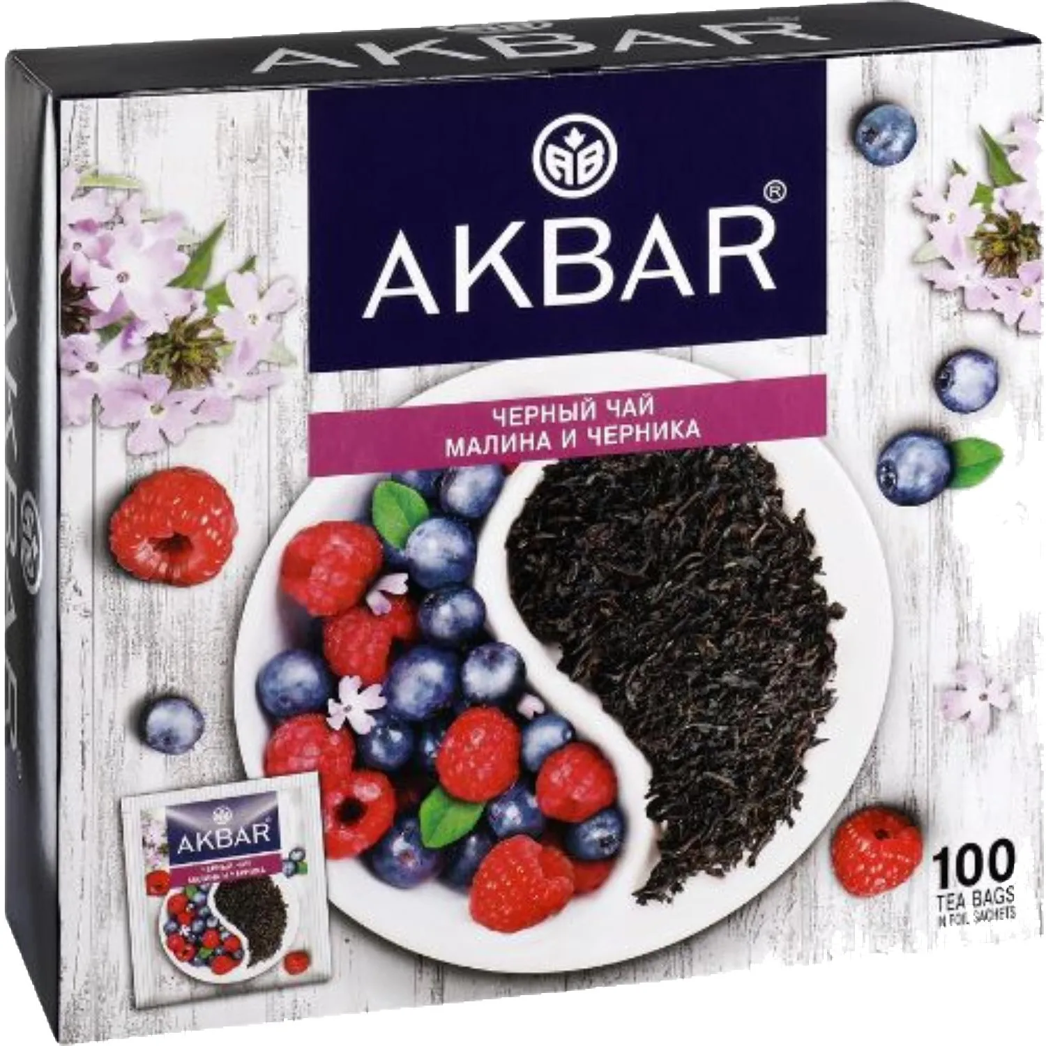 Чай Akbar Малина и Черника черный в пакетиках 100штх1.5г