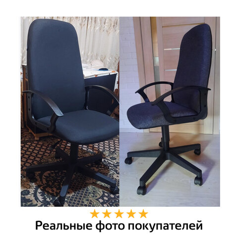 Кресло офисное BRABIX «Element EX-289», ткань, черное, 532092