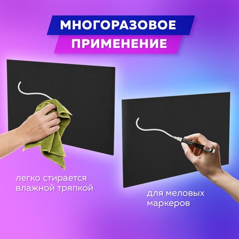 Доска меловая А3 (29.7×42 см) немагнитная без рамки ПВХ ЧЕРНАЯ BRAUBERG 238314