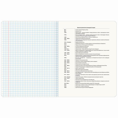 Тетрадь предметная «PASTEL» 48 л., SoftTouch, фольга, ИСТОРИЯ, клетка, BRAUBERG