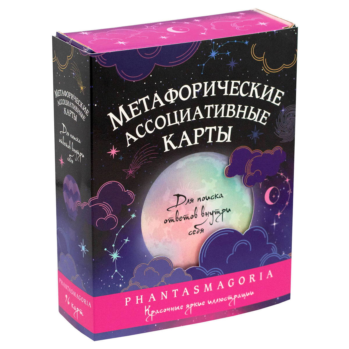 Игра настольная Origami «Метафорические карты. Фантасмагория», картонная коробка