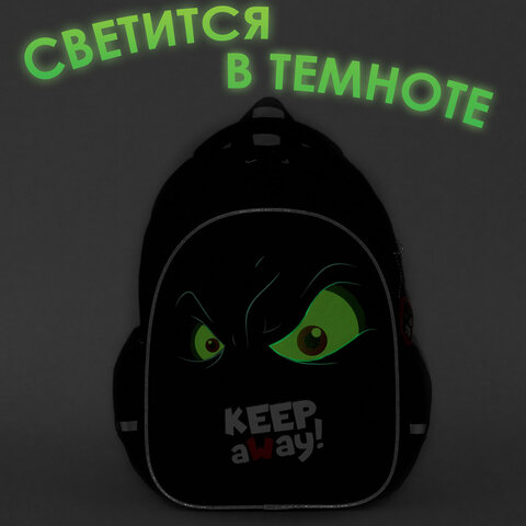 Рюкзак BRAUBERG OPTIMA, 2 отделения, с брелоком, «Keep away», СВЕТЯЩИЙСЯ, 36×27х18 см