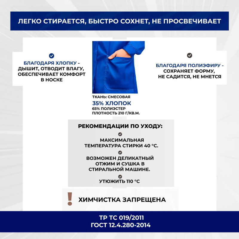 Халат Л10-ХЛ муж. вас/св. сер/оранж (р.56-58) 170-176
