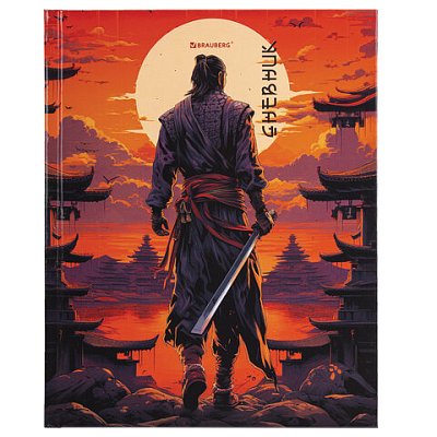 Дневник 1-11 класс 40 л., твердый, BRAUBERG, глянцевая ламинация, «Самурай»