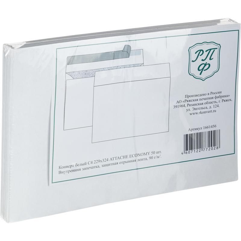 Конверт белый C4 стрип 229×324 90г Attache Economy 80 гр 50шт/уп 5уп/кор