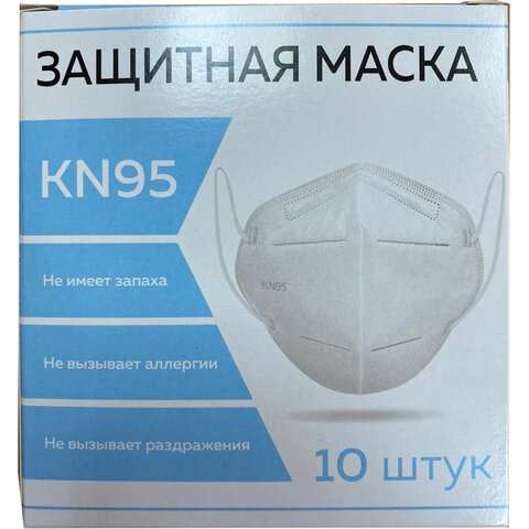 превью Респиратор (полумаска фильтрующая) КОМПЛЕКТ 10 шт., МЕДИЦИНСКИЙ без клапана, FFP2, складной, KN95