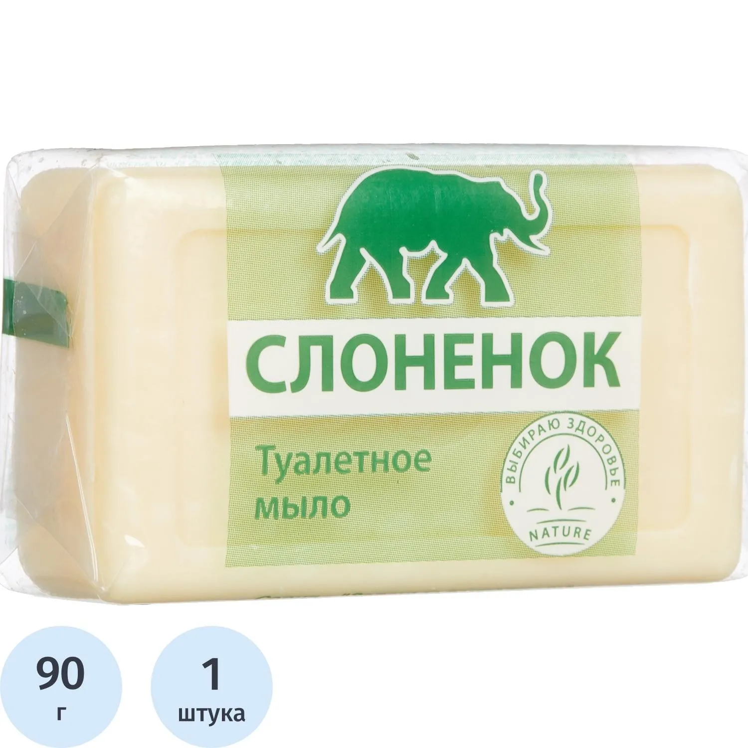 Мыло туалетное Аист Слоненок 90 г