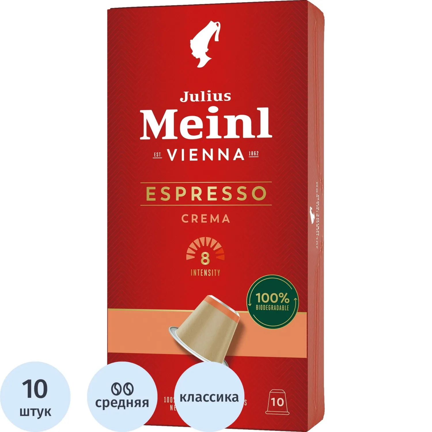 превью Кофе в капсулах для кофемашин Julius Meinl Espresso Crema Bio (10 штук в упаковке)