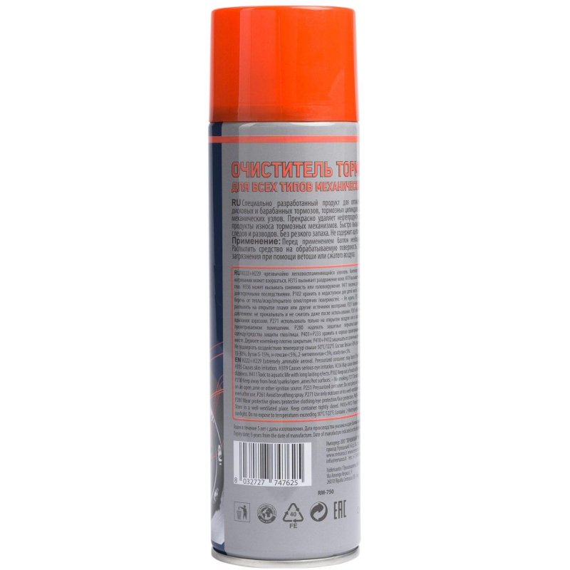 Очиститель тормозов BRAKE CLEANER (аэр. ), 500 мл RE MARCO RM-750