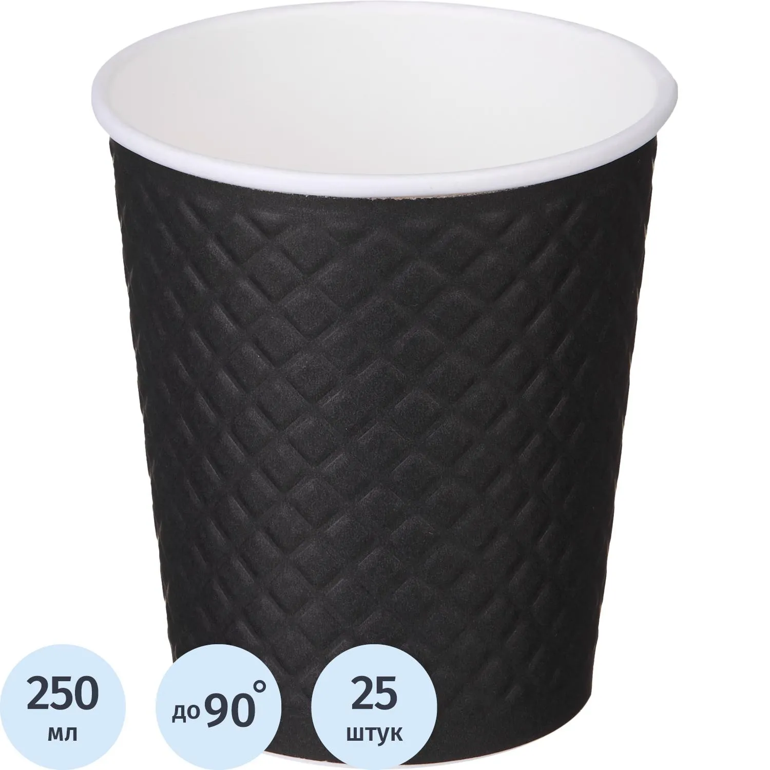 превью Стакан одноразовый бум двухслойный d-80мм 250мл Waffle Black (25шт/уп)