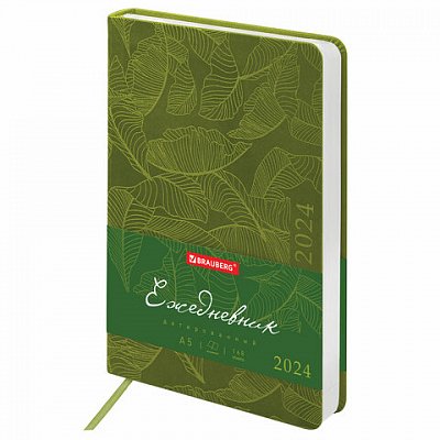 Ежедневник датированный 2024 А5 138×213 мм, BRAUBERG «Foliage», под кожу, зеленый