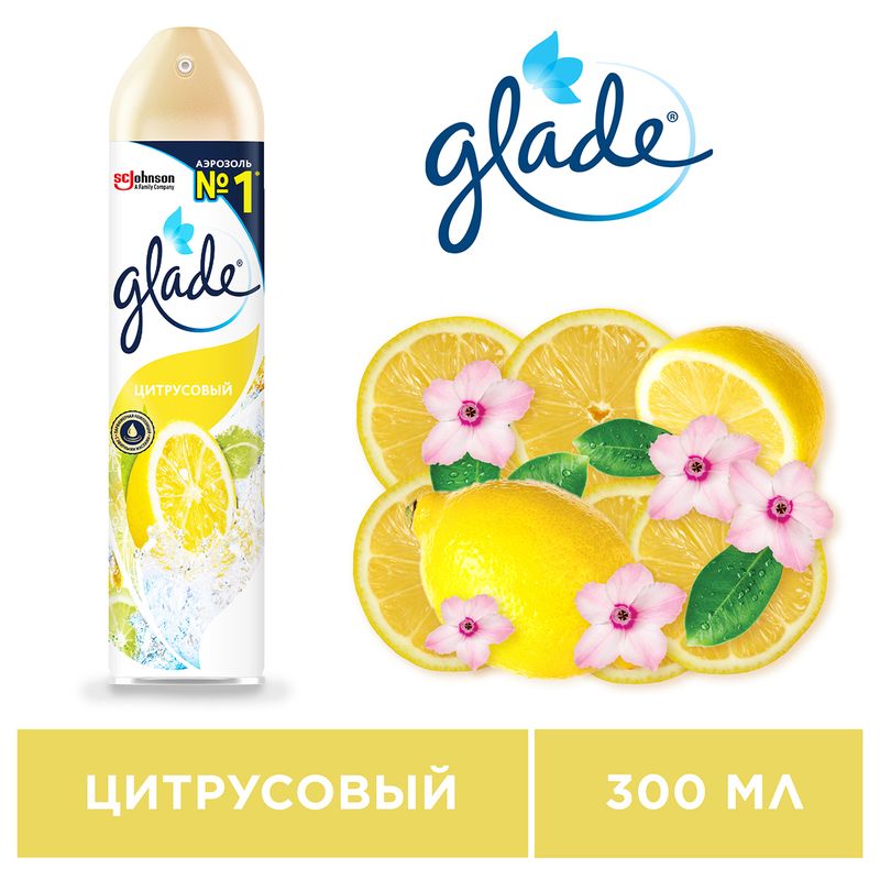 Освежитель воздуха Glade Сицилийский лимонад и мята 300 мл