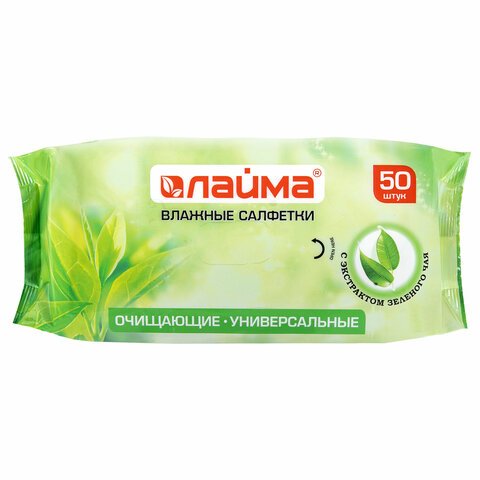 превью Салфетки влажные, 50 шт., ЛАЙМА, универсальные, очищающие, для всей семьи, экстракт зеленого чая