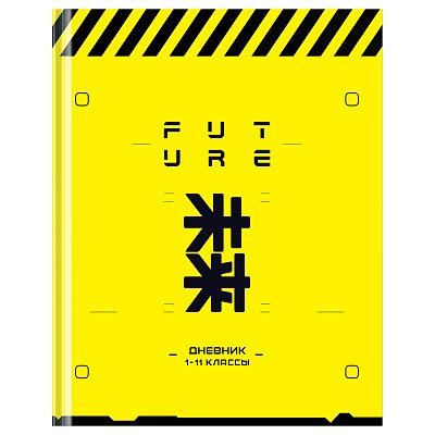 Дневник 1-11 кл. 48л. (твердый) BG «Future», матовая ламинация, неоновый пантон